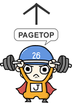 pagetop